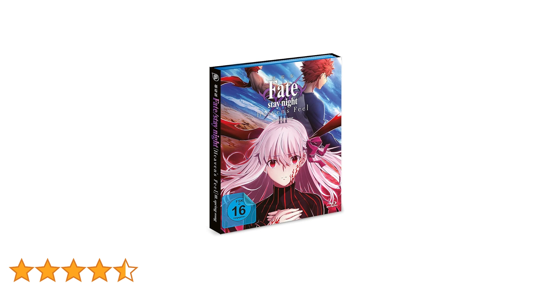 Fate Heaven's Feel ⅠーⅢ Blu-ray Amazon.co.jp: Fate/Stay Night Heaven's Feel III. spring song